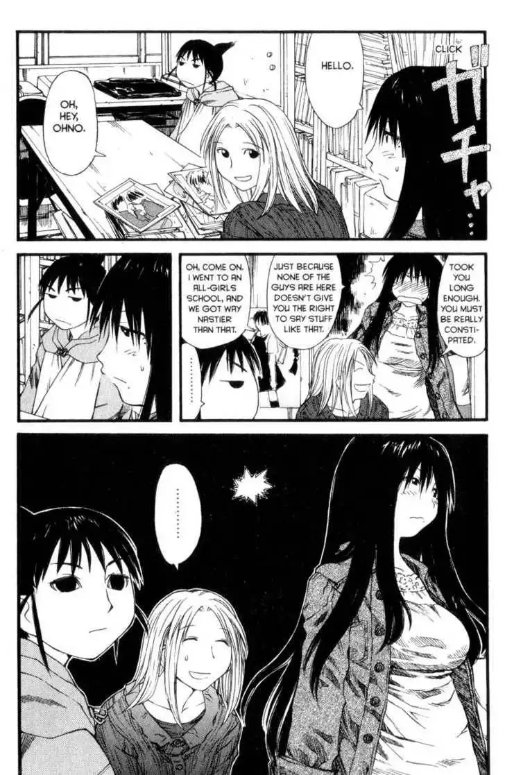 Genshiken - The Society for the Study of Modern Visual Culture Chapter 25 22